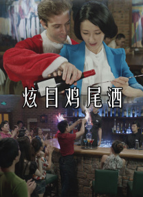 上班姐妹