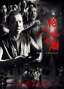 上班姐妹
